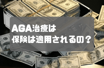 agaの画像