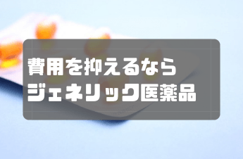 お金と電卓の画像