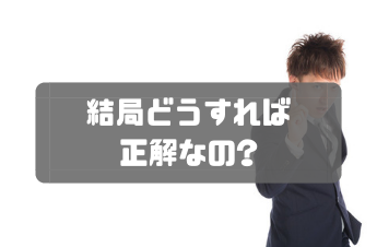 AGAの画像