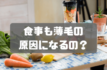 AGA_食材の画像