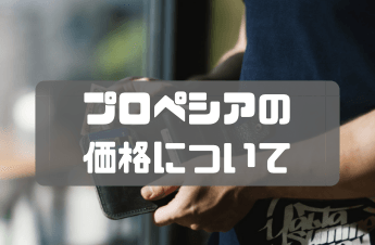 AGA_男と女の画像