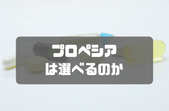 AGA_〇と×の画像