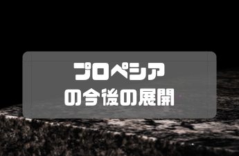 AGA_景色の画像