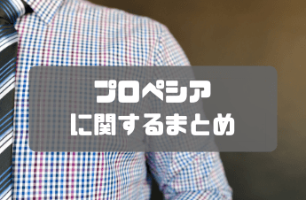 AGA_美人の髪型の画像