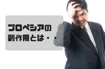 サプリメントの画像