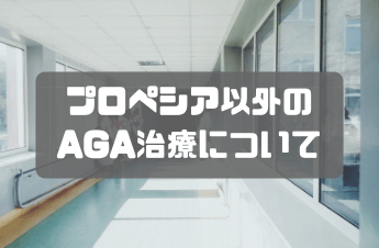 AGA_さいころの画像