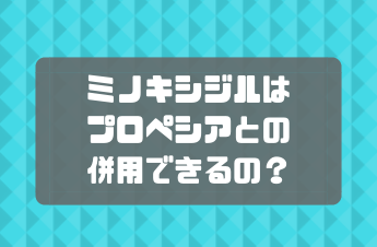 AGA_悩みの画像