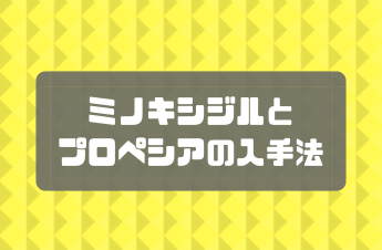 AGA_入手の画像