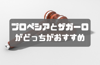 〇と×の画像