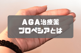 本当??の画像