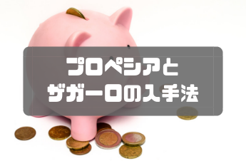 本を読んで考える男性の画像
