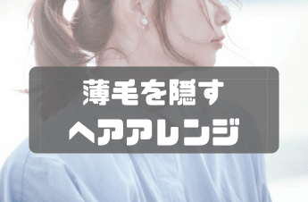 AGA_悩む少女の画像
