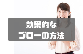 AGA_女性指さすの画像