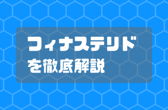 問いかけの画像