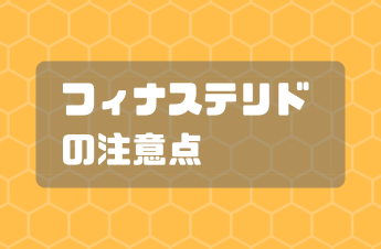 医者の画像