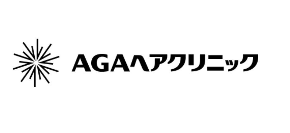 AGAの画像