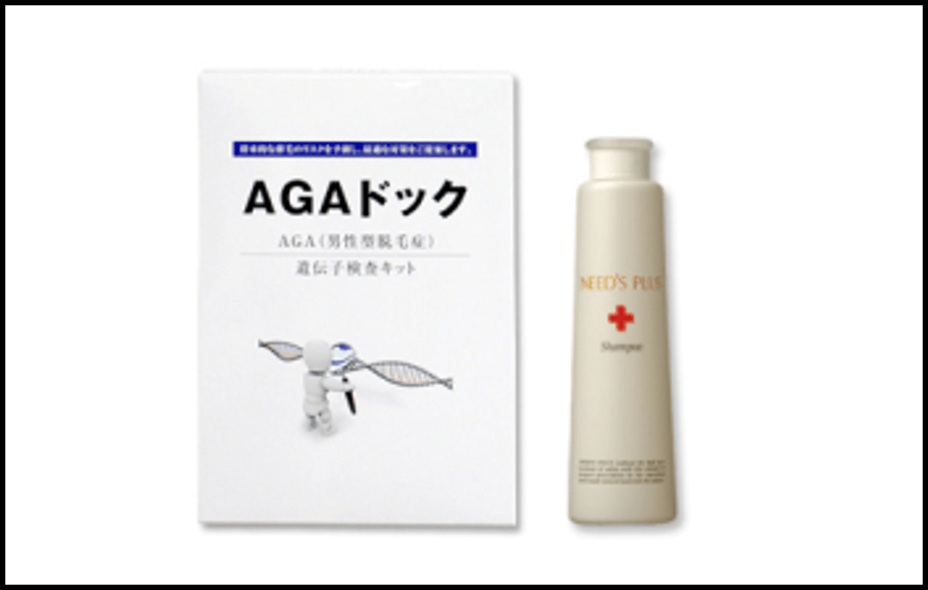 AGA関連の画像