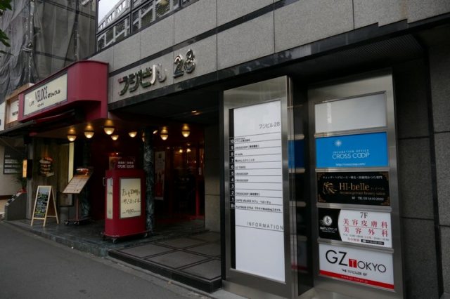 青山セレスクリニックの画像