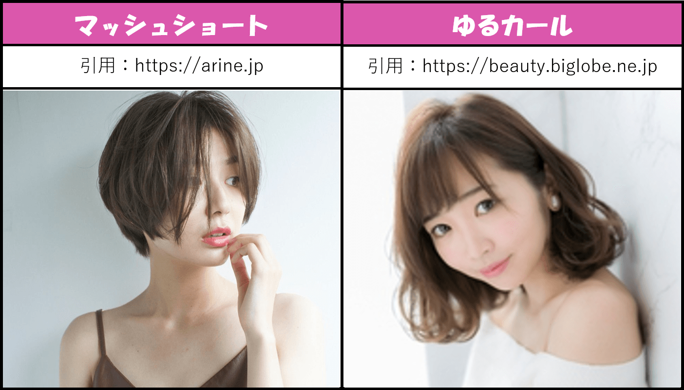 AGA_美人の髪型の画像