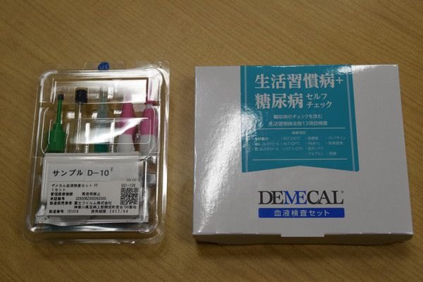 AGAヘアクリニックの画像