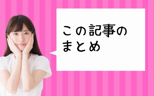 女性薄毛関連の画像