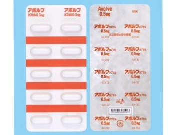 アボルブの画像