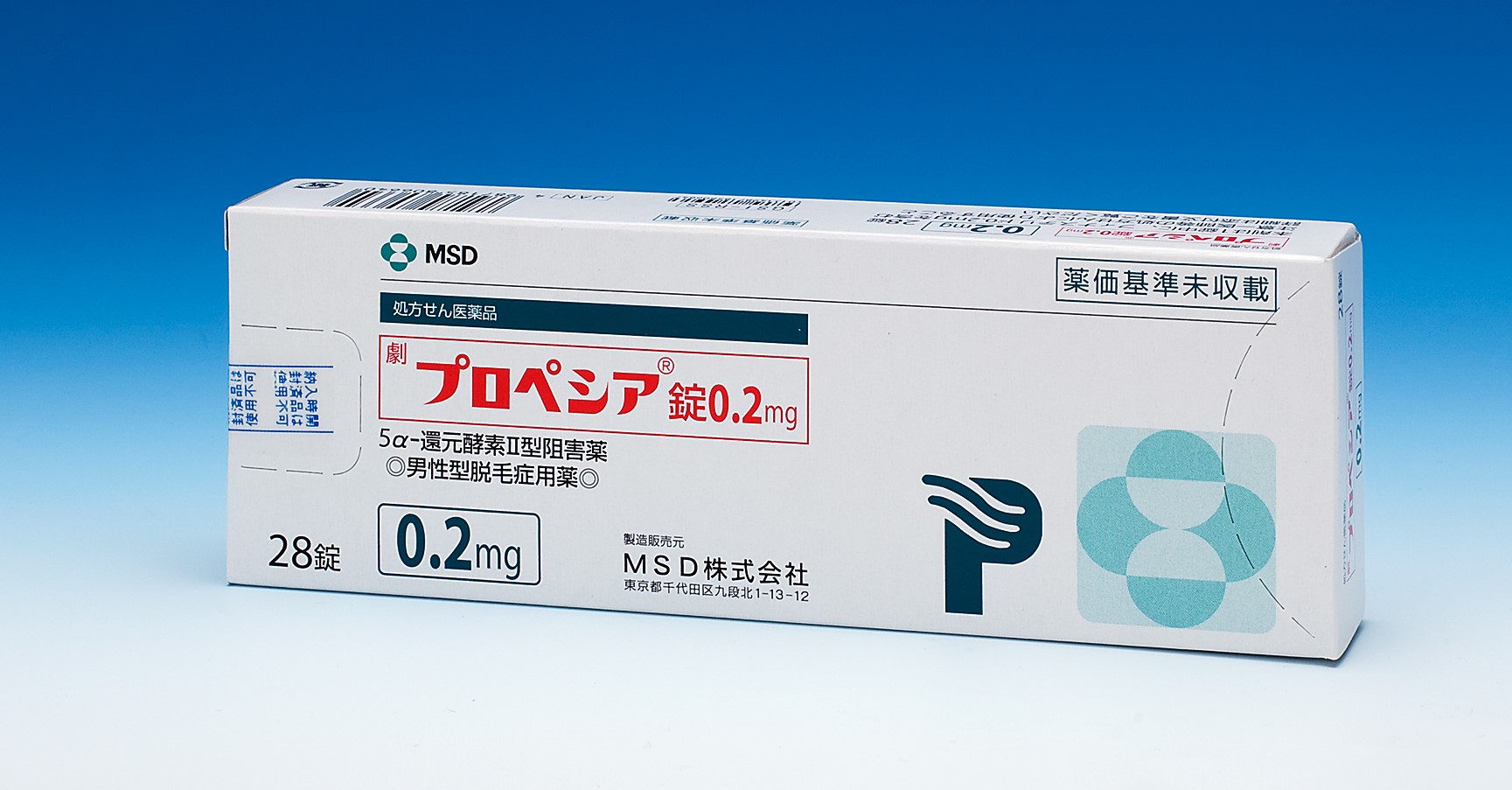 AGAの画像
