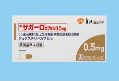 AGAの画像