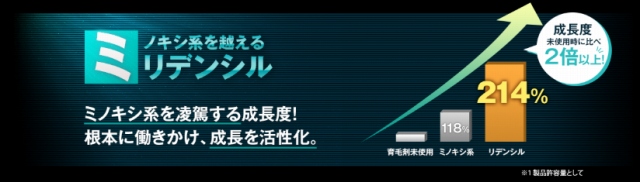 プランテルEXの画像