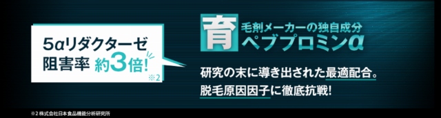 プランテルEXの画像
