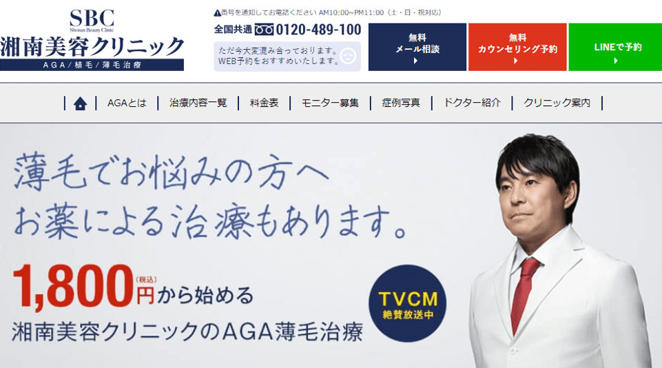 aga_skin