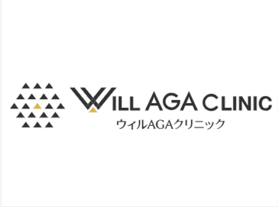 agaクリニック