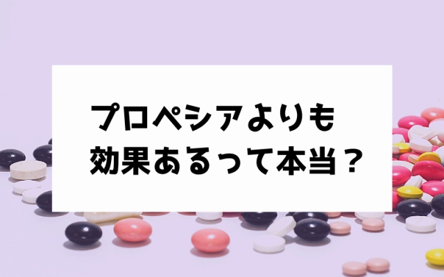 ザガーロの画像