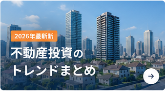2026年最新版 AGA治療のトレンドまとめ